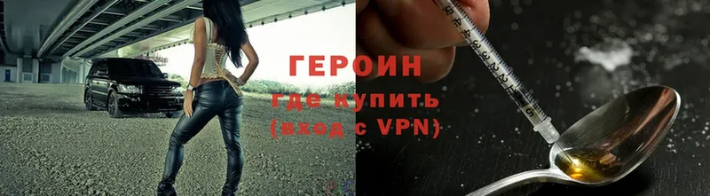 OMG онион  Владимир  ГЕРОИН хмурый 